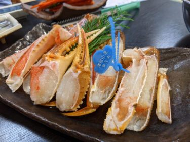 タグ付きのズワイガニをおいしく堪能するよ！