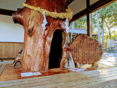 伊太祁曽神社　木の神自然信仰