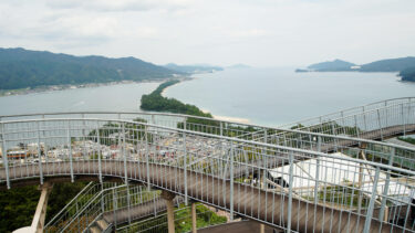 天橋立を四大観で楽しむ