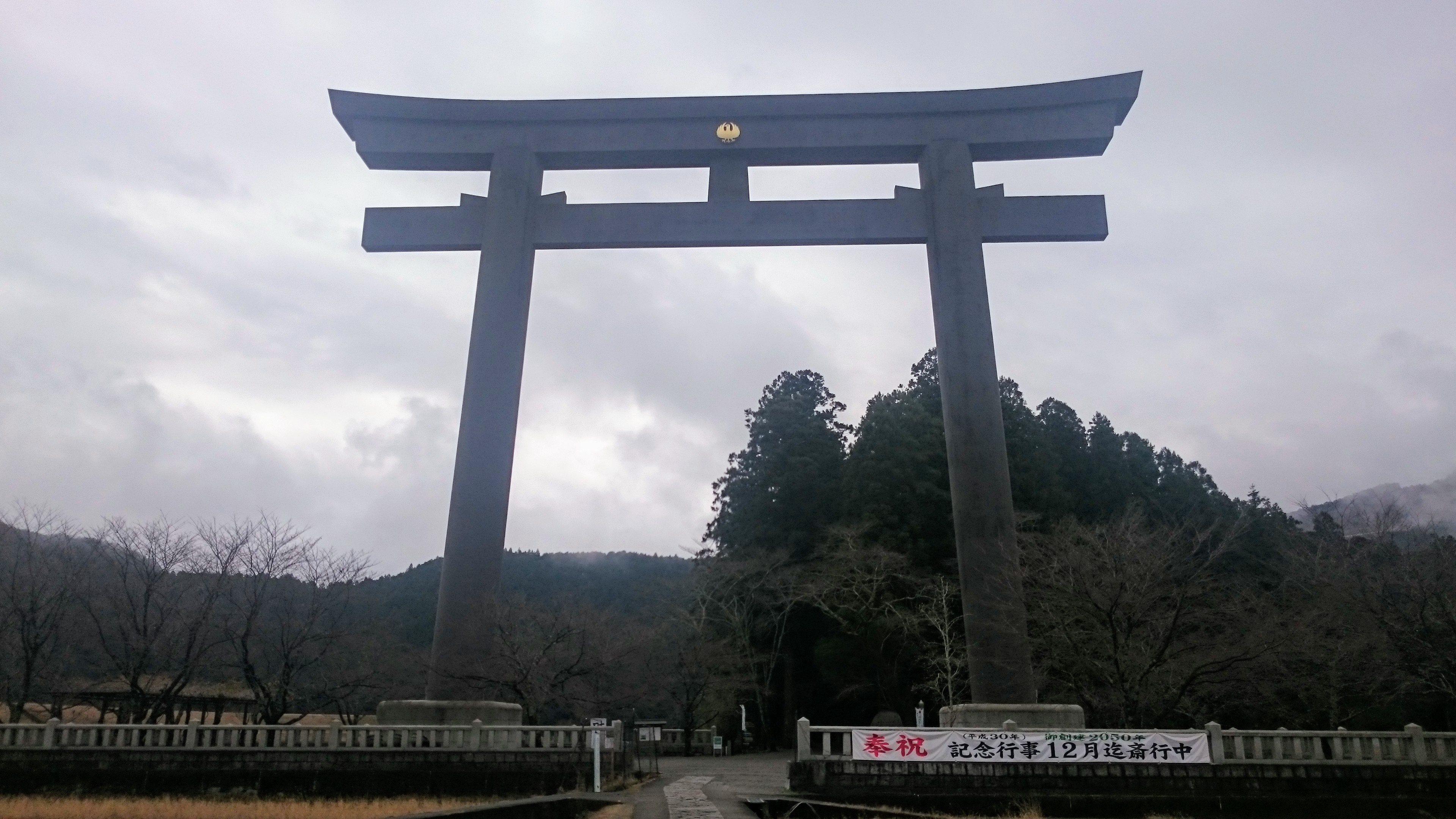 熊野本宮大社の参拝順路と観光のコツをチェック I Can Go